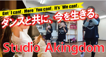 Studio Akingdom習志野台校