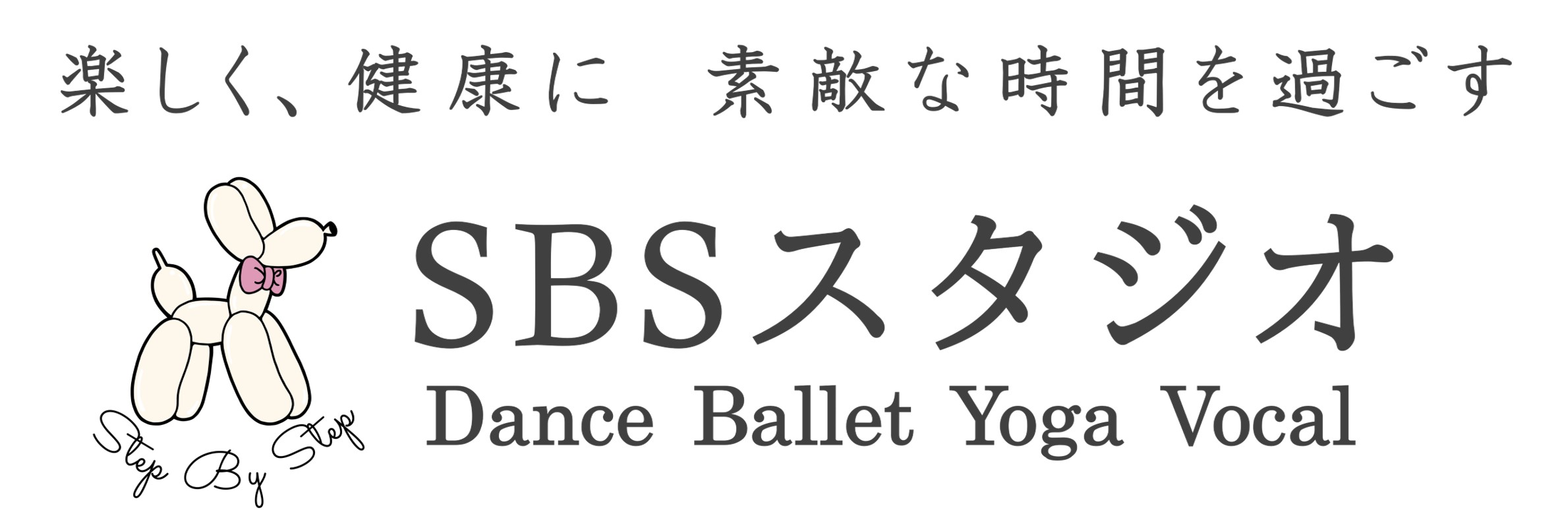 SBSスタジオ