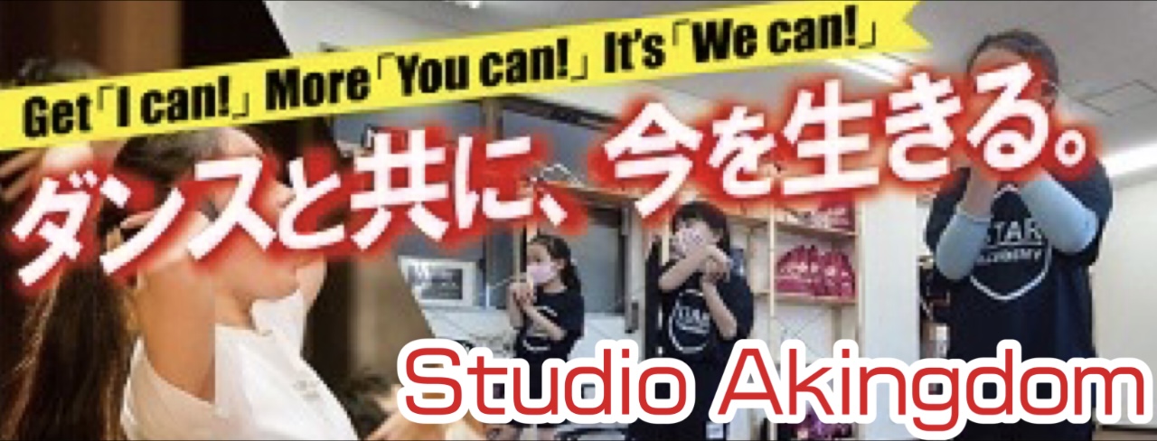 Studio Akingdom 船橋本校