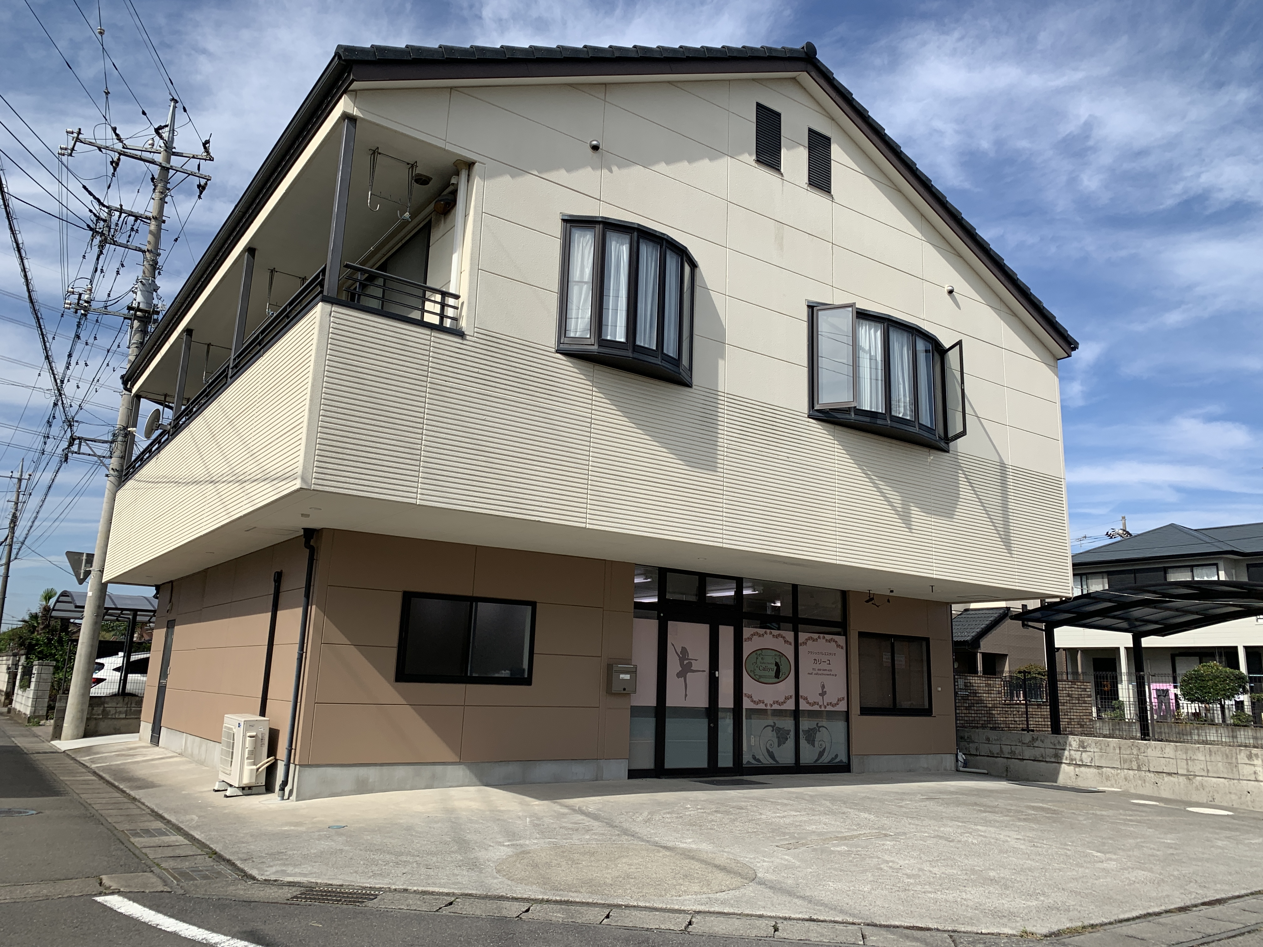 Ballet Studio Caliyu